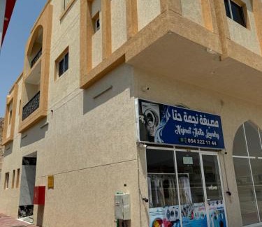 Hatta Apartment | Hatta Gold Room