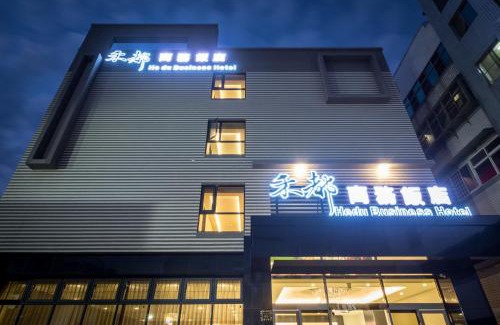 Beigang Hotel | Hedu Hotel