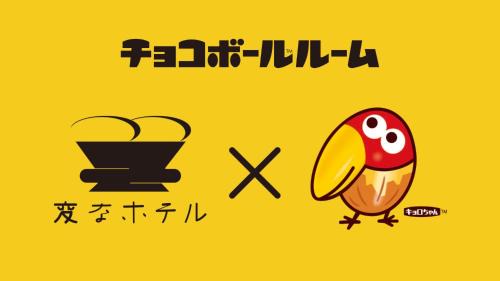 Ichibancho Hotel | Henn na Hotel Premier Sendai Kokubuncho