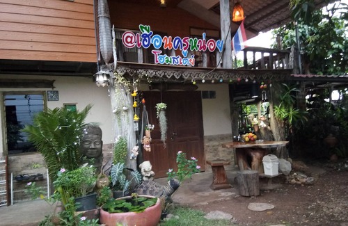 Ban Dung House | Heuan Kru Noi Homestay