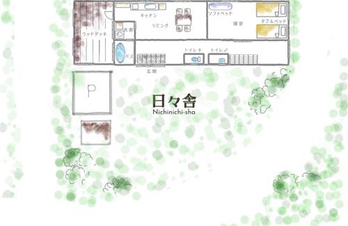 Amakusa House | Hibisha - Vacation STAY 66595v