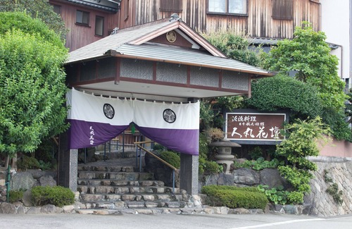 Akashi House | Hitomarukadan