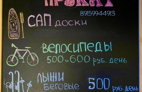Pereslavl-Zalesskiy House | Holiday Home u Lyzhnika