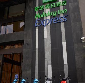 West District Hotel | Holiday Inn Express Chiayi by IHG