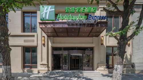 Dandong City Centre Hotel | Holiday Inn Express Dandong City Center by IHG