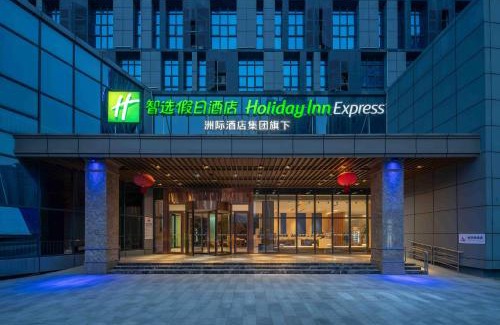 Xisaishan Qu Hotel | Holiday Inn Express Huangshi Cihu Lake by IHG