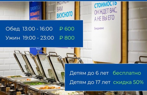 Northern Administrative Okrug Hotel | Holiday Inn Express Moscow - Sheremetyevo Airport, an IHG Hotel