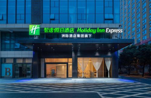Qingxiu Hotel | Holiday Inn Express Nanning Convention&Exhibition