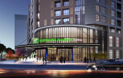 Dongli Hotel | Holiday Inn Express Tianjin Airport East by IHG