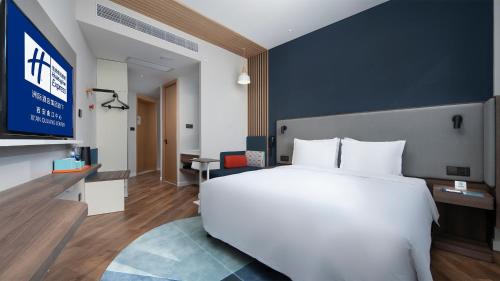 Yanta Qu Hotel | Holiday Inn Express Xi'an Qujiang Center by IHG
