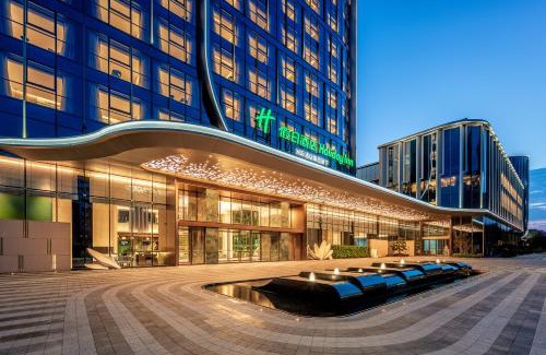 Cangshan Hotel | Holiday Inn Fuzhou Exhibition Center