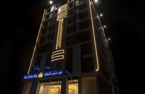 Azaiba Apartment | Home Station Hotel
