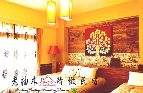 Jinning House | Home & Teak Homestay