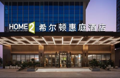 Chao'an District Hotel | Home2 Suite by Hilton Chaozhou