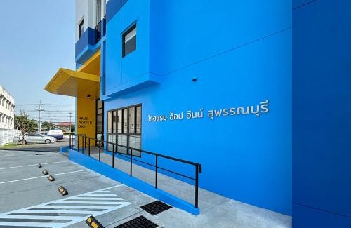 Suphan Buri Hotel | Hop Inn Suphanburi