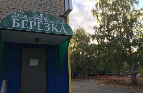 Gay Hotel | Hotel Berezka