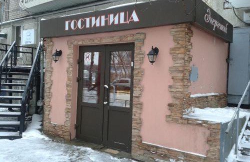 Perm Hotel | Hotel "Energetik"