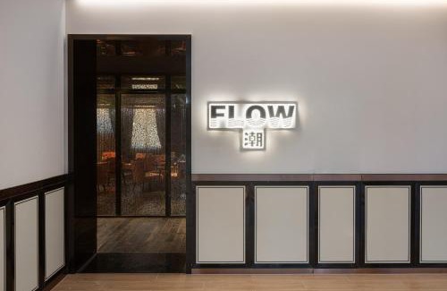 Zhujiang New Town Hotel | Hotel Indigo Guangzhou Haixinsha by IHG - Free Shuttle Bus to Canton Fair Complex during Canton Fair period