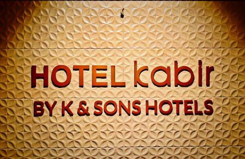 Thaltej Hotel | Hotel Kabir