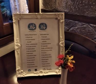 Elati Hotel | Hotel Ligeri