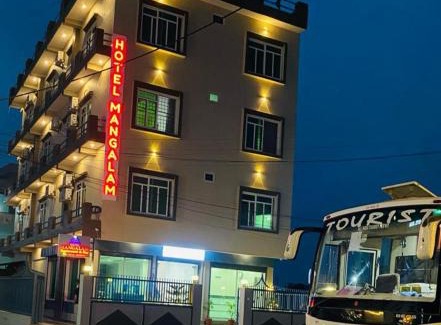 Siddharthanagar Hotel | Hotel Mangalam