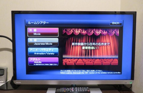 Kamaishi Hotel | Hotel Marue - Vacation STAY 98651