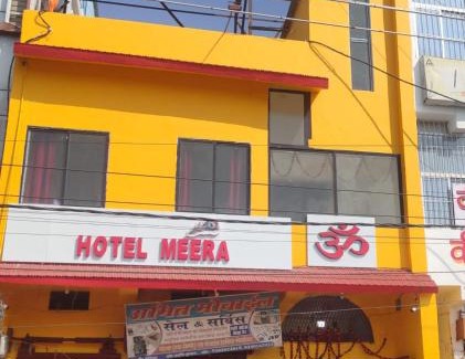 Bettiah Hotel | HOTEL MEERA