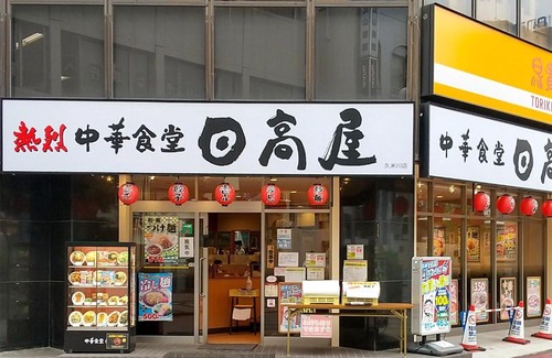 Higashimurayama House | Hotel Mercury - Vacation STAY 87155