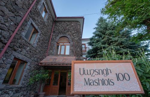 Goris Hotel | Hotel Mirhav