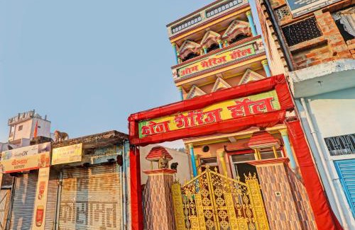 Faizabad House | Hotel O Home Om marriage hall
