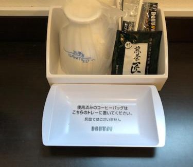Tachikawa Hotel | Hotel Plaisir Tachikawa