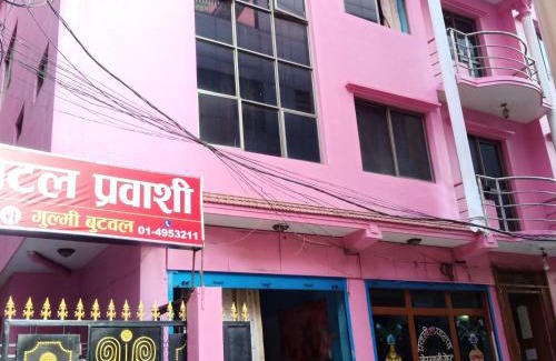 Kathmandu House | Hotel pravasi