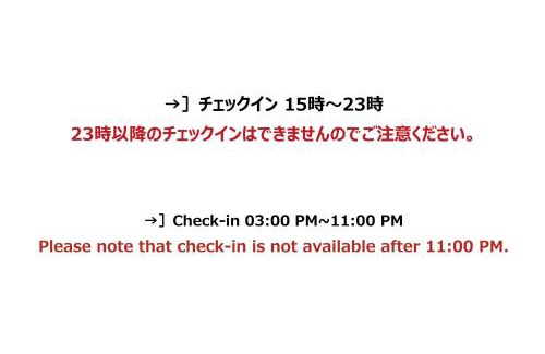 Satsumasendai Hotel | HOTEL R9 The Yard Satsumasendai