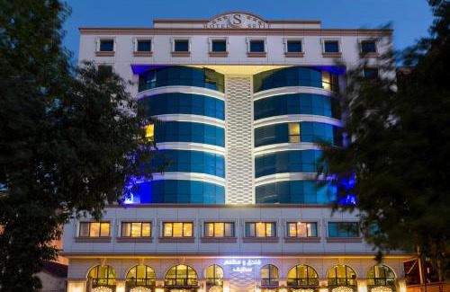 Setif Hotel | Hotel & Restaurant Sétif