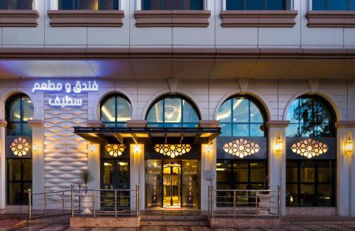 Setif Hotel | Hotel & Restaurant Sétif