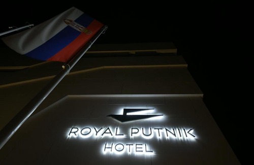 Vranje Hotel | Hotel Royal Putnik