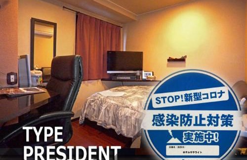 Togo Onsen Hotel | Hotel Satellite