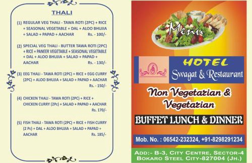 Bokaro Steel City House | HOTEL SWAGAT