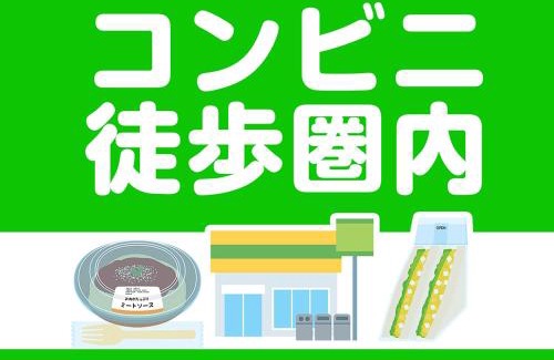 Takatsuki Hotel | Hotel Trend Takatsuki