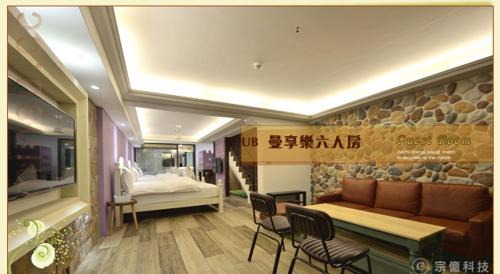 Xitou House | Hsitou Man Tuo Xiang Homestay