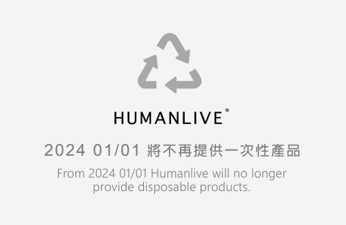Tainan City Centre House | Humanlive
