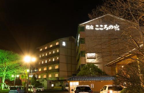Nejime Onsen Hotel | Ibusuki Kokoronoyado