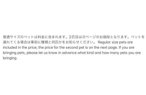 Goi House | ichihara homestay-stay with Japanese family - Vacation STAY 17883
