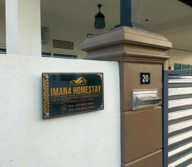 Behrang Stesen House | Iman4 Homestay