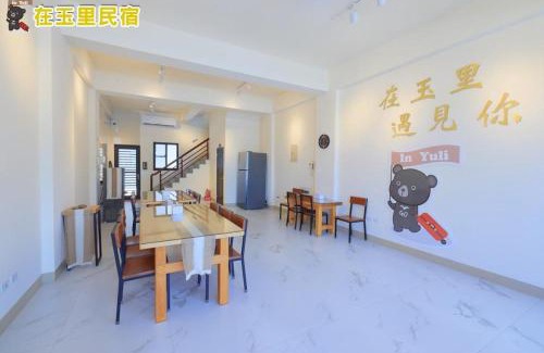 Yuli House | InYuLi在玉里民宿 花蓮縣民宿2825號