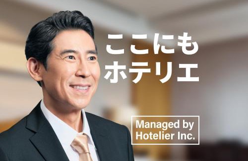 Hakata-ku Apartment | Irodori Hotel AKANE