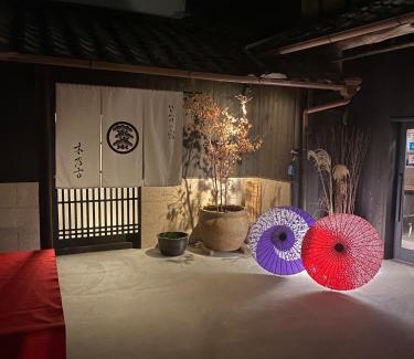 Kisawa House | Irori no Yado Kinoko - Vacation STAY 76611v