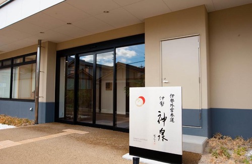 Iseshima Jindai Onsen Hotel | Isegekusando Iseshinsen