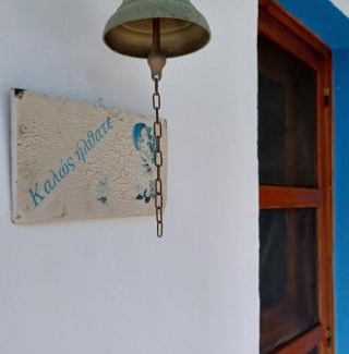 Papadhianika Apartment | Island house in Elika - Marathias