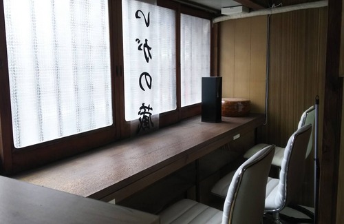 Iga House | It is a ninja mansion where you can stay in an old - Squid warehouse / Iga Mie